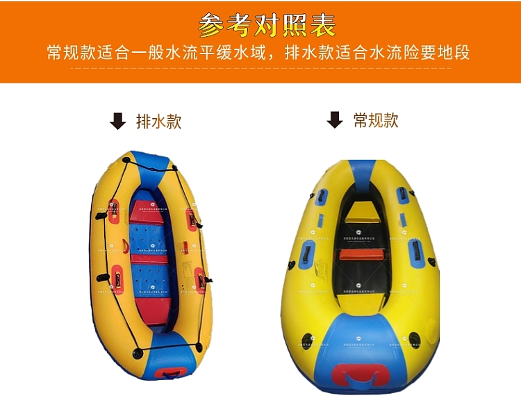 金昌新式充气船皮划艇